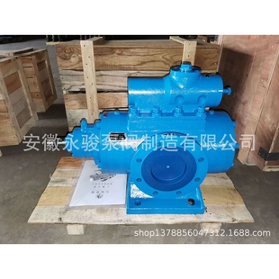 黄山螺杆泵 SNH280-46 热轧/冷轧液压站油泵 三螺杆泵 安徽永骏