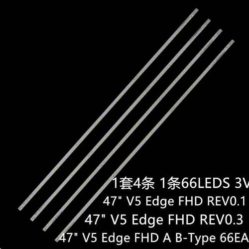 适创维GT-5600-AZ42000A0 47LE5900灯条47 V5 Edge FHD REV0.1