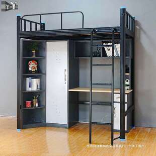 学生上床下桌员工宿舍公寓床加厚型材高架床多功能组合铁艺上下床