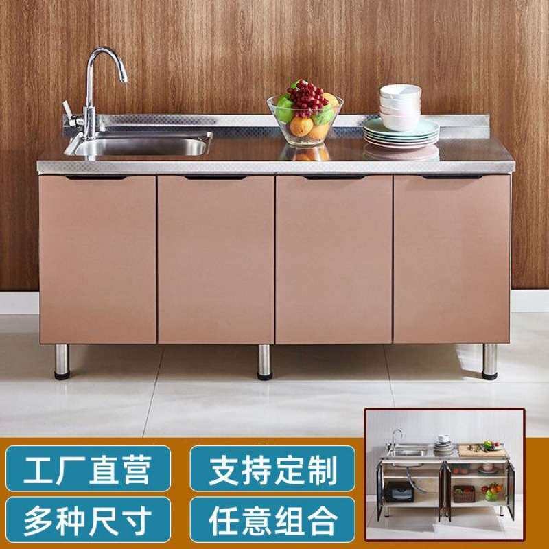 家用厨房橱柜不锈钢灶台柜一体组合餐边柜水柜多功能经济型碗柜