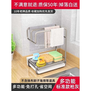 壁挂沥水架厨房双用德国台面厨房收纳毛巾抹布架子洗碗布