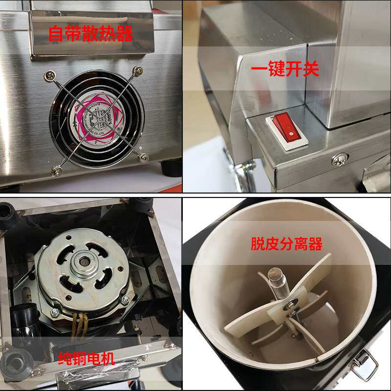 大蒜脱皮机商用电动剥蒜机大蒜去皮机打蒜机全自动剥蒜家用新品