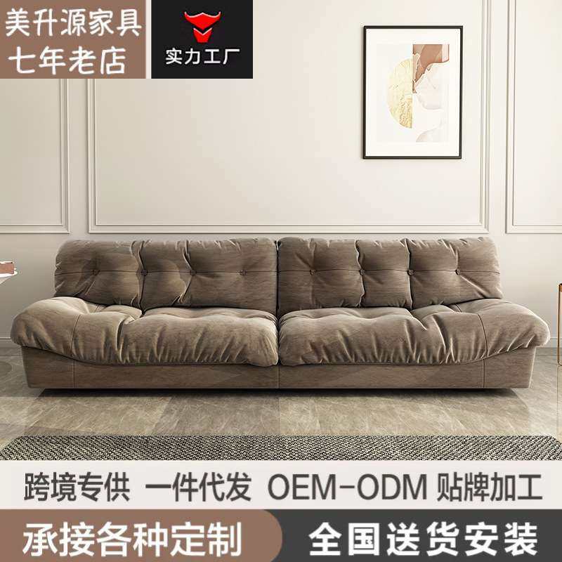 云朵沙发意式极简磨砂科技布baxter羽绒沙发小户型客厅布艺沙发,鲜花速递/花卉仿真/绿植园艺,割草机/草坪机,淘宝优惠券,粉丝福利购,淘宝优惠卷