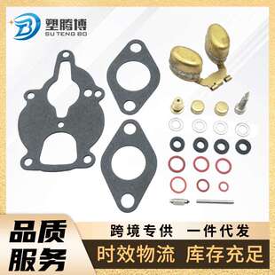 Kit for K2112 Wisconsin LQ39 AEN AENL TH THD TJD TRA12D VH4D