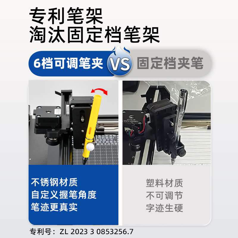 金干全自动写字机器人手写教案笔记 写字机 填工程表格神器打字机