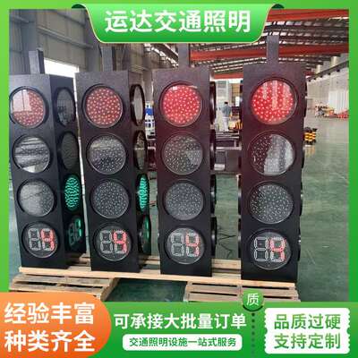 移动信号灯道路临时交通led红绿灯智能信号同步 运达