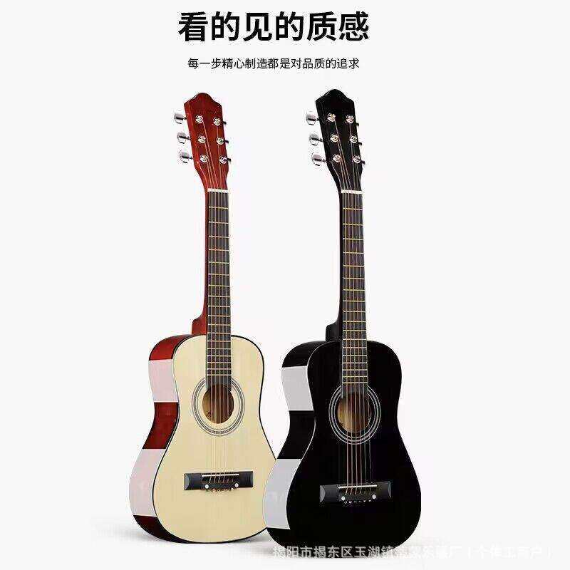 30寸民谣jita木吉他 儿童旅行吉他民谣吉他 练习吉他厂家直销
