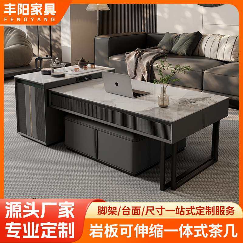 岩板茶几客厅小户型家用伸缩多功能功夫现代简约泡茶一体茶桌,鲜花速递/花卉仿真/绿植园艺,割草机/草坪机,淘宝优惠券,粉丝福利购,淘宝优惠卷