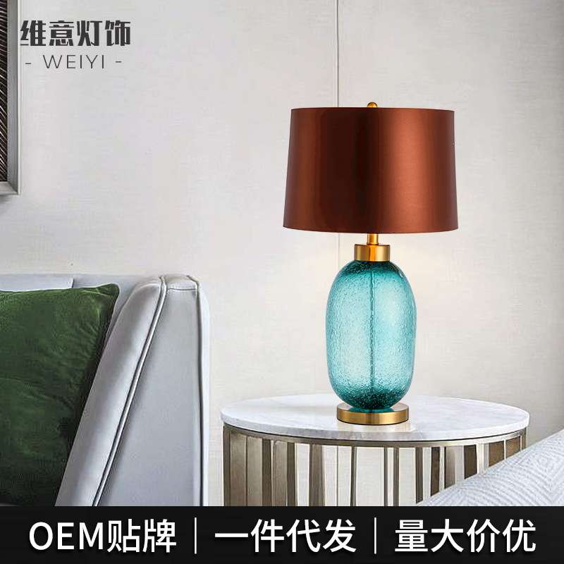 北欧琉璃创意简约台灯设计师卧室床头灯布艺装饰高级台灯