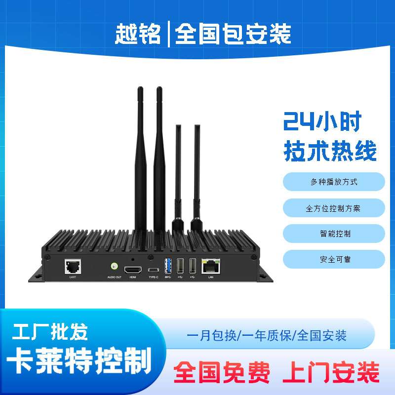 卡莱特异步脱机联网播放盒A4K室内户外全彩led显示屏控制器图片