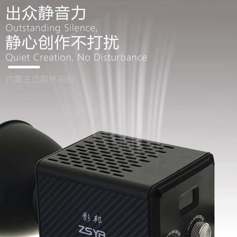 40W内置11200mAh外拍灯便携手持户外拍照COB补光灯直播摄影聚光灯