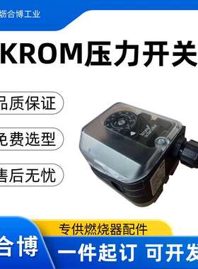 KROM压力开关DG50UG-5Z现货 坜合博当天发货高压耐用工业微差压