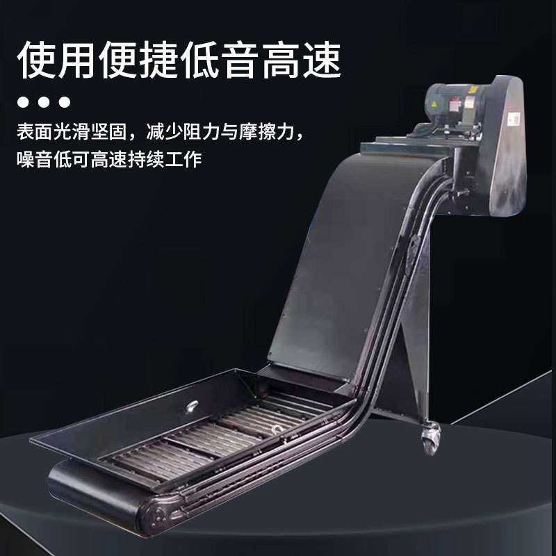 数控机床排屑机不锈钢链板式镗床加工中心粉尘重型输送机加工设备