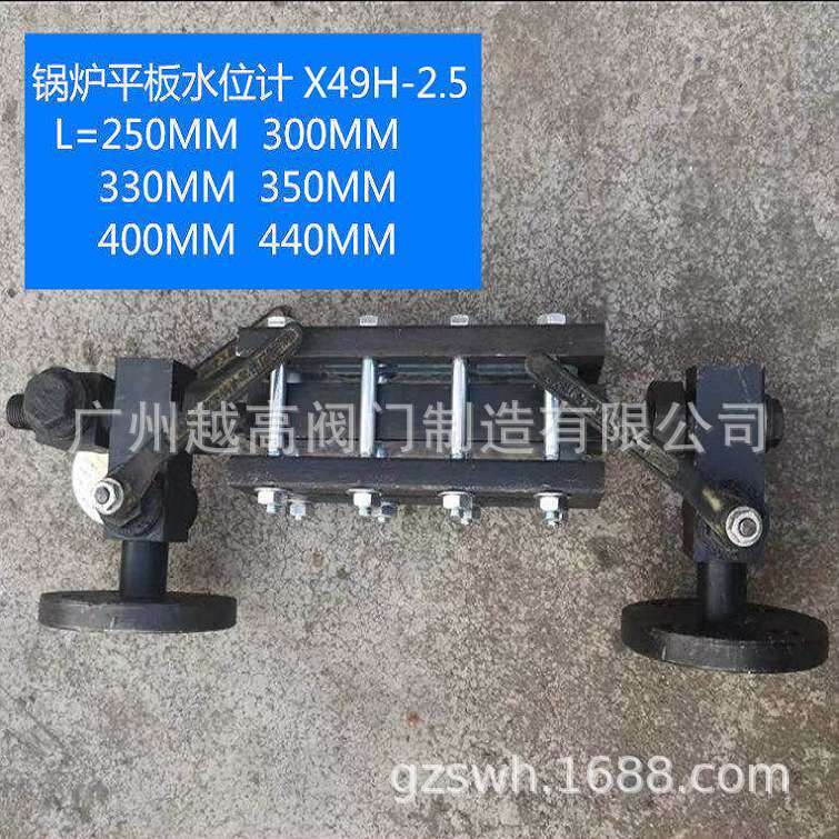 X49H-25C锅炉平板水位计 长沙锅炉附件厂不锈钢水位计液位计越高