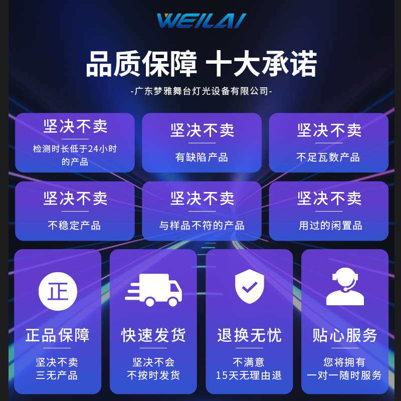 迷你石英灯光控台dmx512舞台灯光调光台摇头光束灯控制器