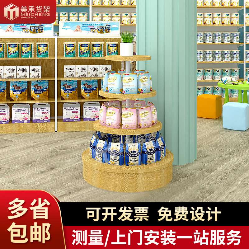 美承圆形四层促销台 商场打折端头架母婴产品展示架厂家
