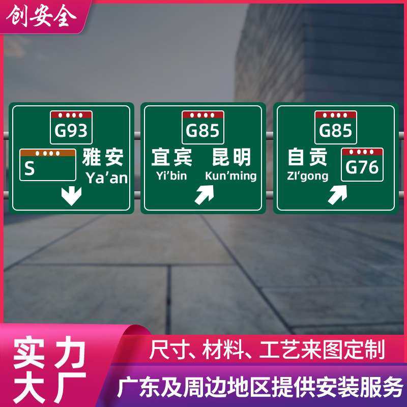 海南高速交通标志牌反光铝板桥梁限高限速警示牌城市交通标识牌,鲜花速递/花卉仿真/绿植园艺,割草机/草坪机,淘宝优惠券,粉丝福利购,淘宝优惠卷