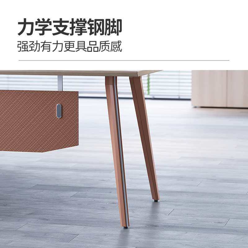 伟豪家具 简约办公桌现代经理主管桌办公室电脑桌职员工位老板桌