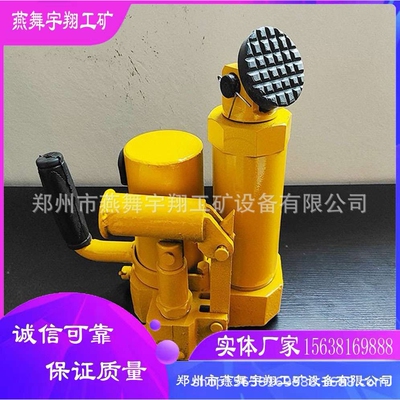 厂家供应 液压方枕器 枕木千斤顶 液压方枕器yfz-147 枕木调整器