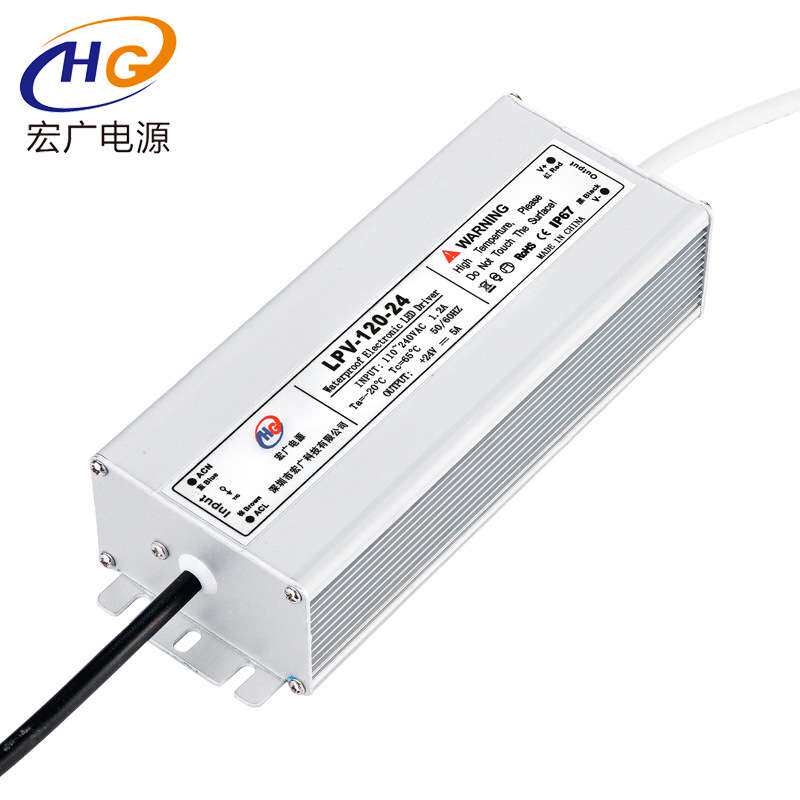 5V120W显示屏防水电源 5V模组LED驱动开关电源