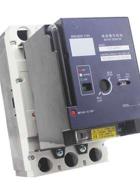 NLM1-400/3300P塑壳断路器带CD2电动操作机构400A自动空气开关