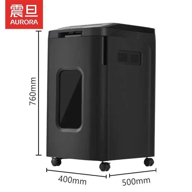 震旦AS430CM 4级保密 办公商用 全自动碎纸机430张持续240分钟53L
