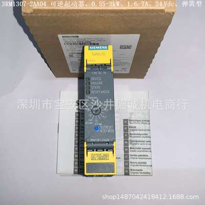 3RM1301-2AA14 可逆启动器 0.00→0.12kW、0.1→0.5A、110-230Vac