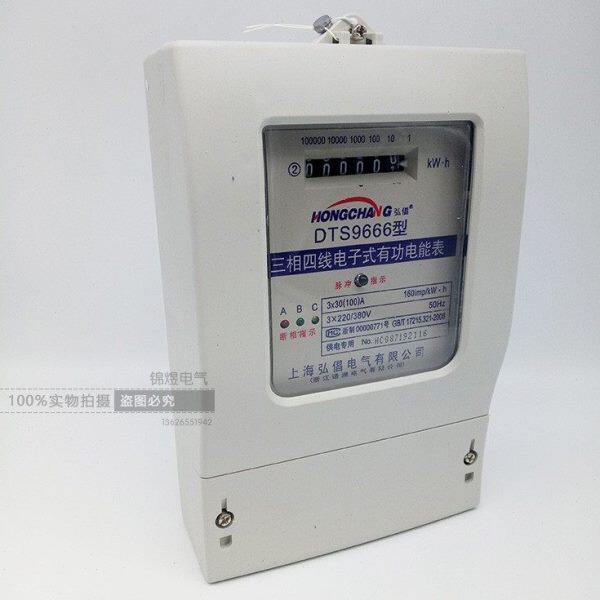 DTS9666三相四线有功电表 电能表电子式有功电度机械表厂房专用