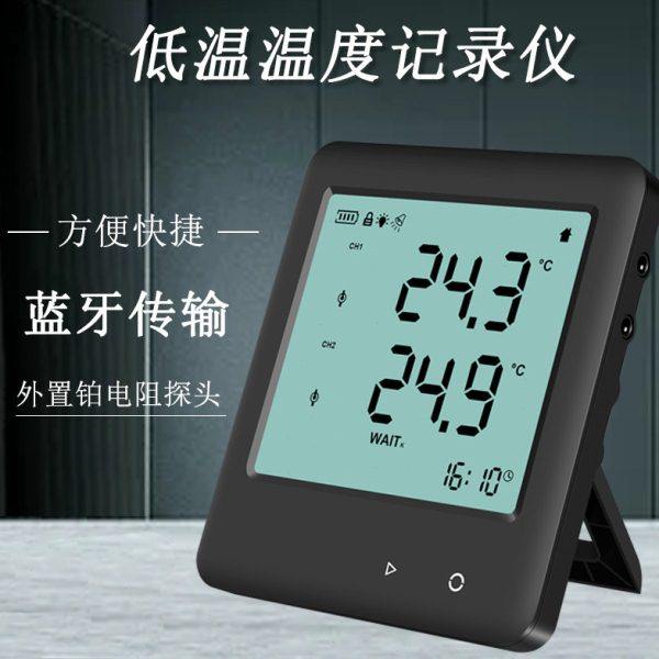 测温仪实验室自动温度记录仪带探头置铂电阻探头双通道温度记录仪