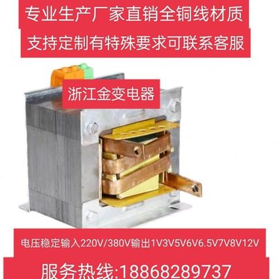 DDG-低压大电流点焊机变压器全铜线1000W2000W220变3v5v8加热升流