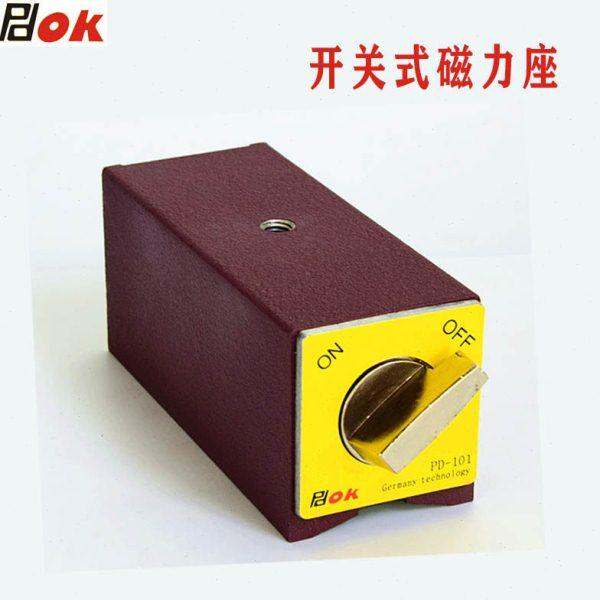 pdok开关式强磁磁力座线切割固定座磁性大表座底座磁铁v三角台101