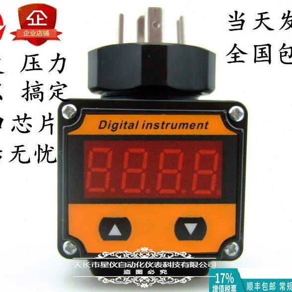 赫斯曼接头式显示表头 温度 压力变送器数显表头 4~20mA 现场显示