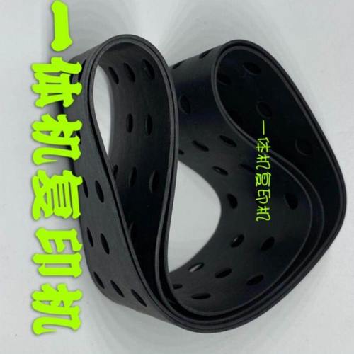 荣大出纸皮带RD3108 3508 3518佳文CN320 325 630排纸传送皮带