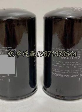 37740-46100/56100 P551381 1-13240046-0 1-13240075-0机油滤芯