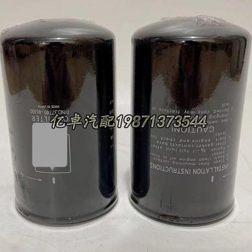 37740-46100/56100 P551381 1-13240046-0 1-13240075-0机油滤芯