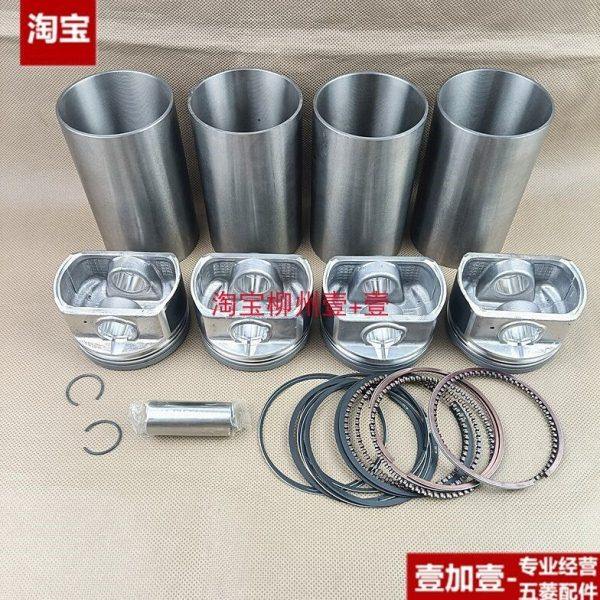 五菱新卡LJ479发动机活塞销卡 宝骏560 730 530 1.8活塞环缸套