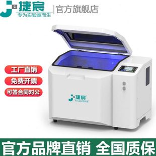 P400E实验室翻转旋转式 捷宸J 研磨球磨机 球磨仪 微型全方位行星式