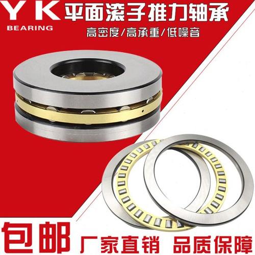 大型平面压力滚子轴承内径 110 120 130 140 150 160 170 180 190