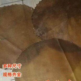 鼓皮面牛皮架子鼓鼓皮高音鼓黄牛皮鼓面皮水牛皮战鼓堂鼓大鼓小鼓