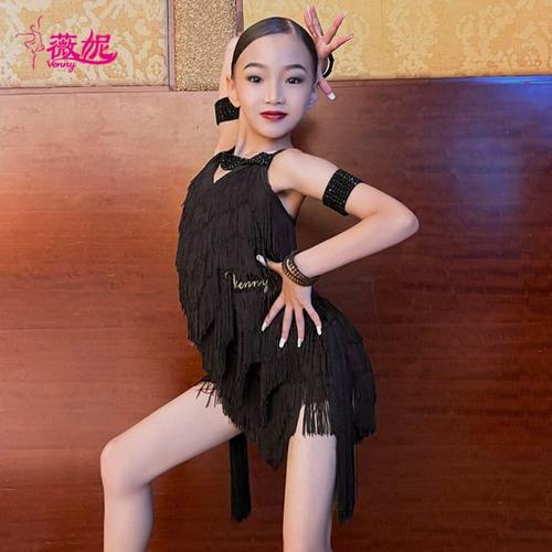 薇妮拉丁舞服女儿童高级表演服夏季新款舞蹈服专业时尚流苏比赛服