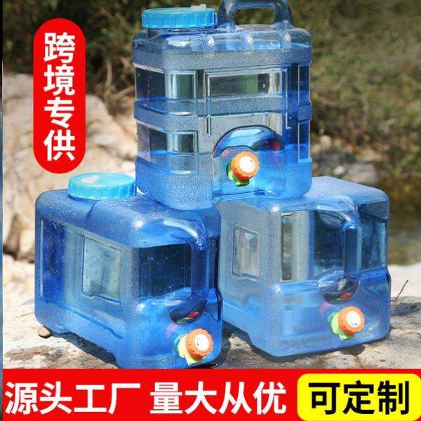 自驾游车载储水桶露营纯净矿泉桶家用储水用提水箱户外饮水PC方桶