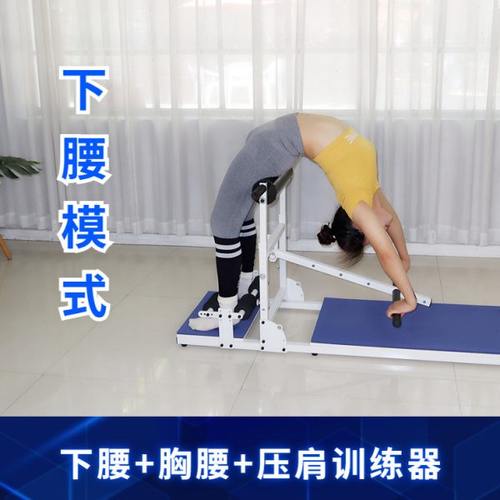 下腰胸腰压肩训练器甩腰耗腰练腰挺腰开肩软开拉腰美腰机塑腰器械