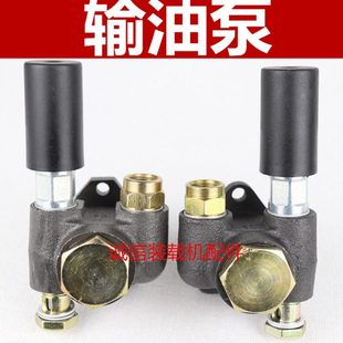 490 4102 2105输油泵手油泵手压泵 载机铲车发动机柴油机4105 小装