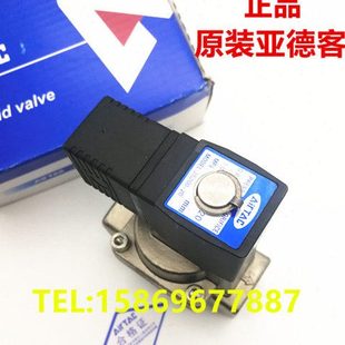 2S050 2S250 亚德客2S030 电磁阀 2S200 原装 2S150