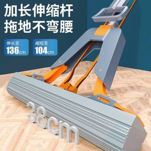 加大海绵拖把免手洗干湿两用对折式 家用懒人拖把大号吸水胶棉韩之