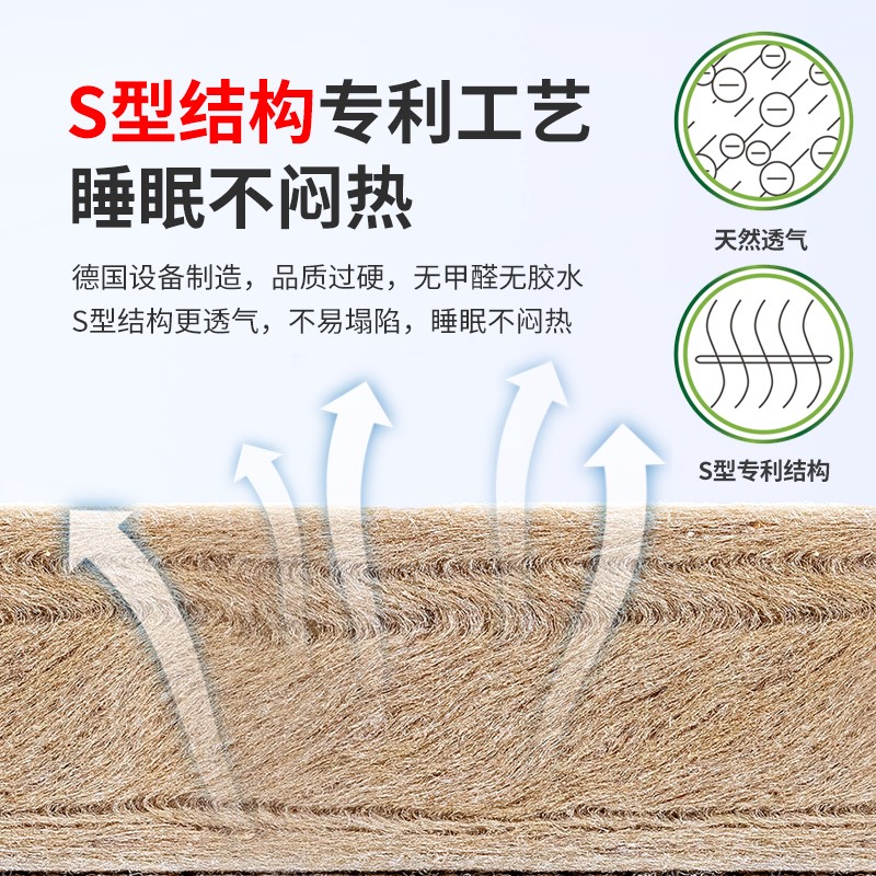 S型精细黄麻乳胶儿童床垫婴儿z无胶水防螨青少年榻榻米定制折叠