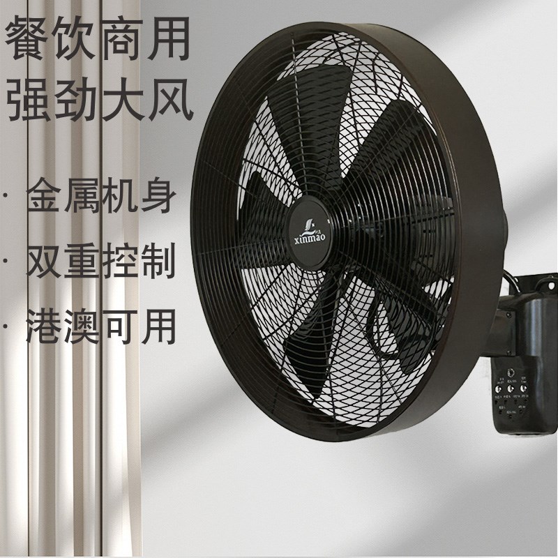 复古壁扇遥控壁挂式电风p扇装墙金属大风力电扇静音餐厅商用18寸1