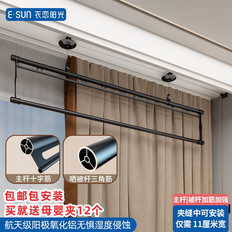 单杆晾衣架升降手摇式小阳台单排晾衣H杆单根式手动室内凉衣晒衣