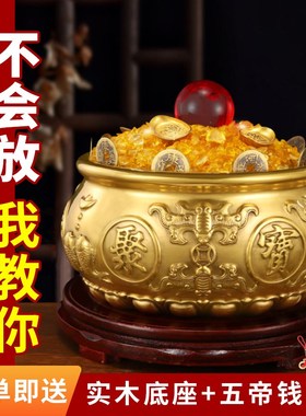 聚宝盆实心纯黄铜招财铜摆件客厅办公J室聚财存钱罐黄铜米缸全铜