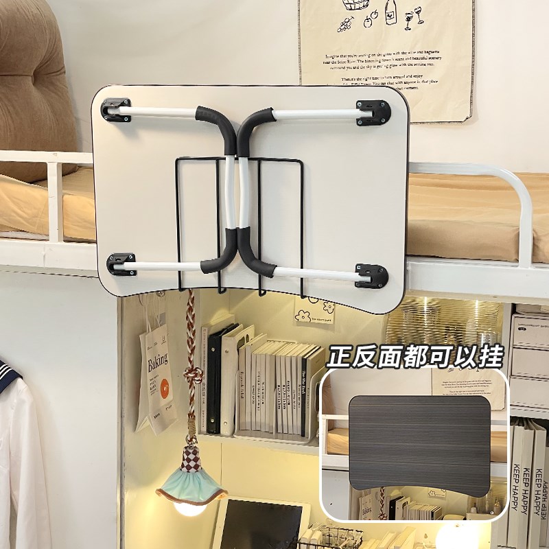 床上置物架折叠桌收纳宿舍好物A空间利用神器上铺床边铁艺小架子